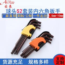 內(nèi)六角扳手：人體工程學(xué)手柄，鑄就舒適操作體驗
