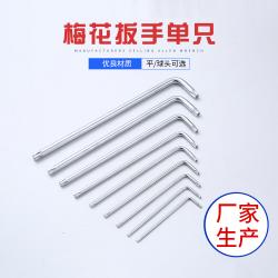 內(nèi)六角扳手：高效施力，輕松操控螺栓