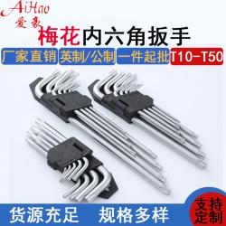 內(nèi)六角扳手：多樣規(guī)格，適配多元需求
