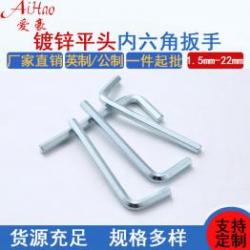 精工制造，品質(zhì)良好：內(nèi)六角扳手廠家的高標(biāo)準(zhǔn)生產(chǎn)工藝解析